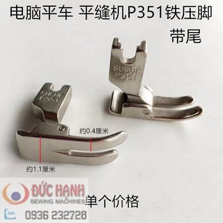 Chân vịt máy may 1 kim công nghiệp p351
