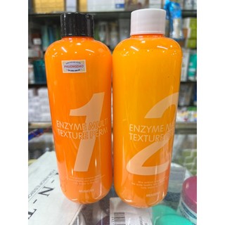 Cặp Thuốc Uốn Xoăn Lạnh Mugens Rich Volume Multi Texture Perm Hàn Quốc 500ml x2