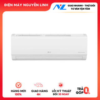 [MỚI 2026]  - IEC09G2 - Máy lạnh LG Inverter 1.0 HP IEC09G2 - GIAO MIỄN PHÍ HCM