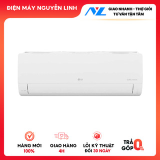 V13win1 máy lạnh lg inverter 1.5 hp v13win1 - giao hcm miễn phí