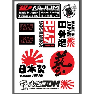 Sticker dán nón bất kì