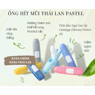 [Combo] 6 Ống Hít Mũi Pastel Pocket Inhaler Thái Lan Tặng kèm dây đeo 19cm