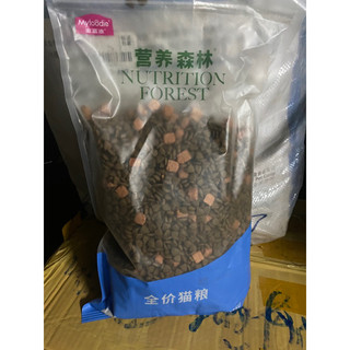Gói hạt Foodie cá hồi sấy mix 1kg cho mèo