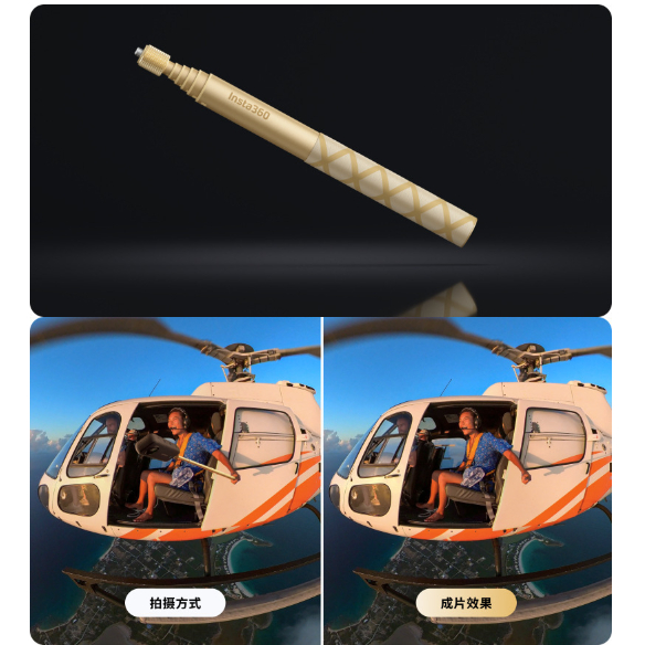 Gậy tàng hình 114cm Insta360 ONE X2/ X3 Invisible Selfie Stick- Hàng Chính Hãng