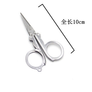 1 Chiếc Kéo gấp gọn đa năng