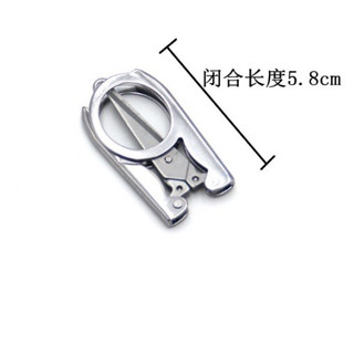1 Chiếc Kéo gấp gọn đa năng
