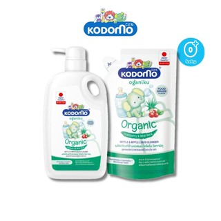 Nước rửa bình sữa kodomo organiku hữu cơ chiết xuất lô hội việt quất | việt thái phát