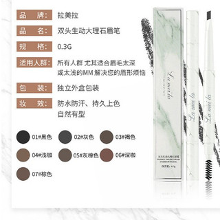 Chì Kẻ Mày LAMEILA 2 Đầu NO.801 (Vỏ Vân Đá Trắng)