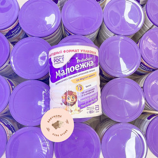 [2025] Sữa Pediasure Nga bột 850gr.