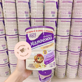 [2025] Sữa Pediasure Nga bột 850gr.