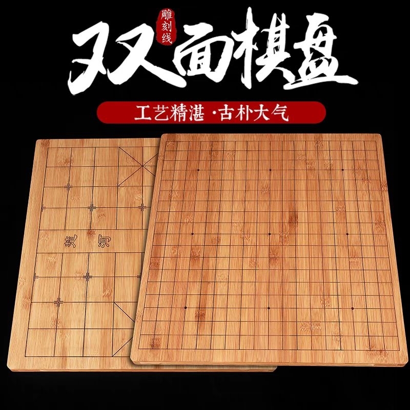 Bàn cờ tướng cờ vây gỗ trúc