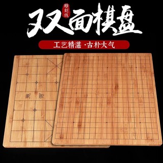 Bàn cờ tướng cờ vây gỗ trúc