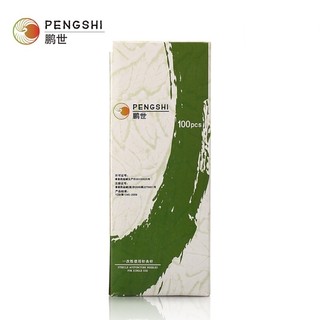 Kim châm cứu vô trùng PENGSHI (100 kim)