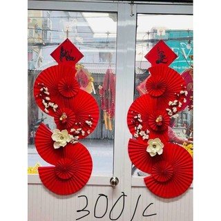 Sét quạt dài trang trí. Decor  tết