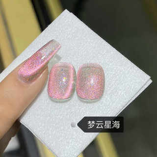 Sơn mắt mèo khổng tước U-omeei màu hồng