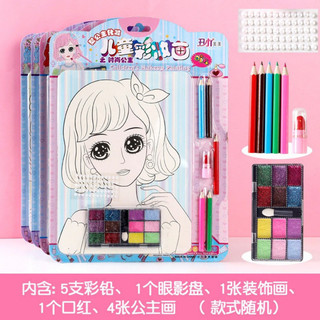 Bộ 4 Tranh Trang Điểm Công Chúa, Tô Màu Cho Bé