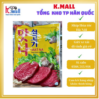 Bột nêm bò, hạt nêm bò hàn quốc matna 1kg - 맛나 쇠고기