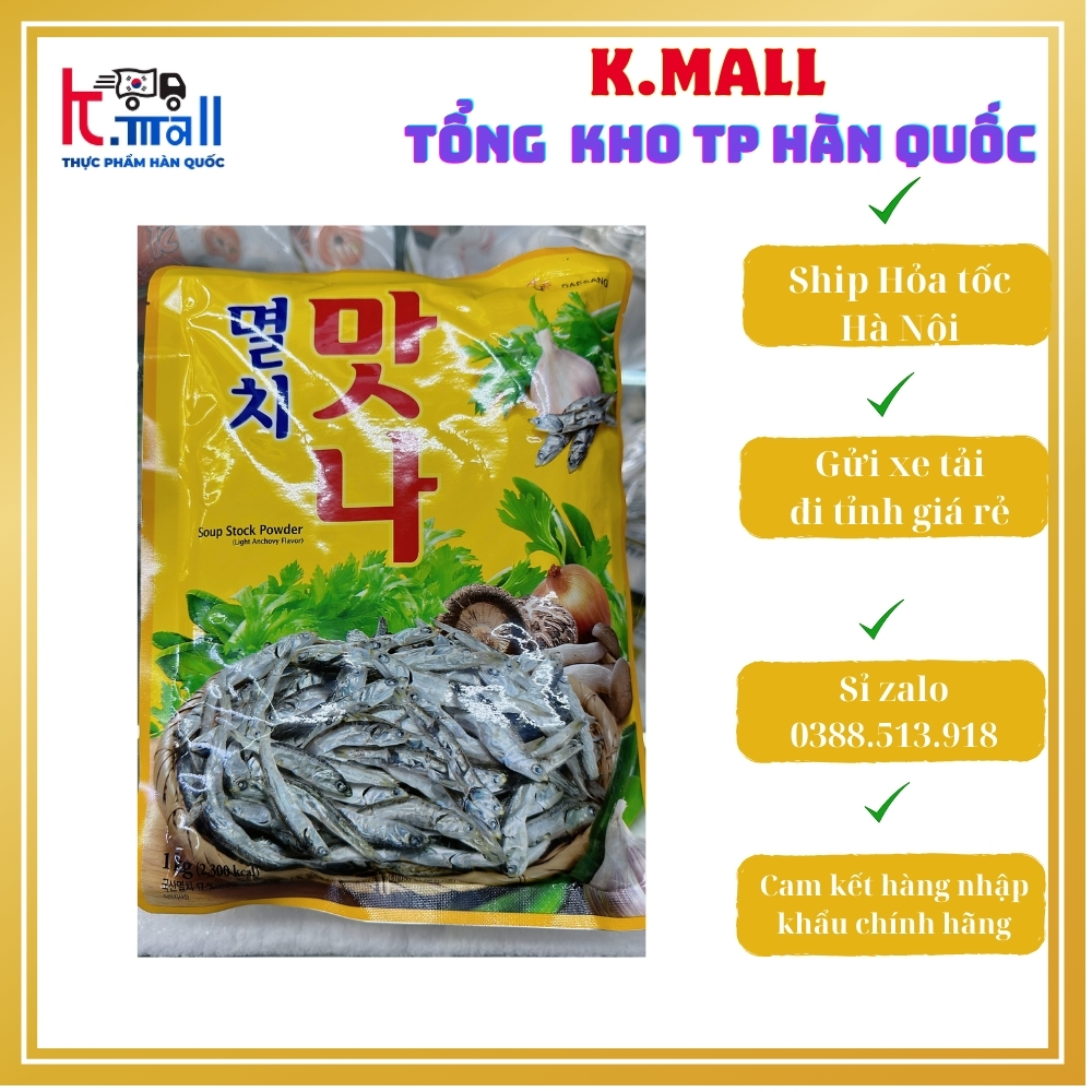 Bột nêm cá cơm Matna 1kg Hàn Quốc  멸치 맛나