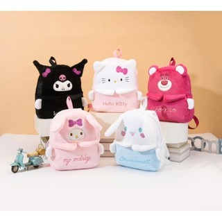Ba lô gấu dâu size to 40x31x10cm ba lô hoạt hình gấu dâu cho bé