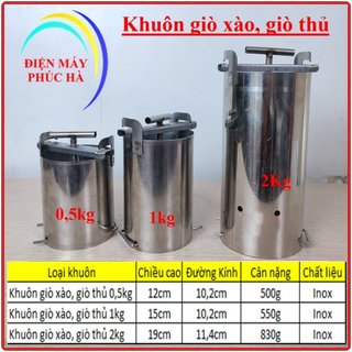 Khuôn giò xào, khuôn giò thủ, khuôn giò dăm bông, Khuôn giò nạc