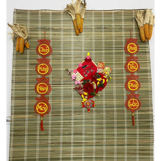 Mành cọ trang trí tết 🧧 -decor