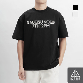 Áo thun nam D2shop in chữ hiệu ứng, form rộng, chất liệu cotton dày dặn, thoải mái, B-8019