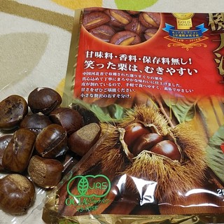 Hạt dẻ hấp hữu cơ Genseida Nhật Bản 260g (Date 10/2026)