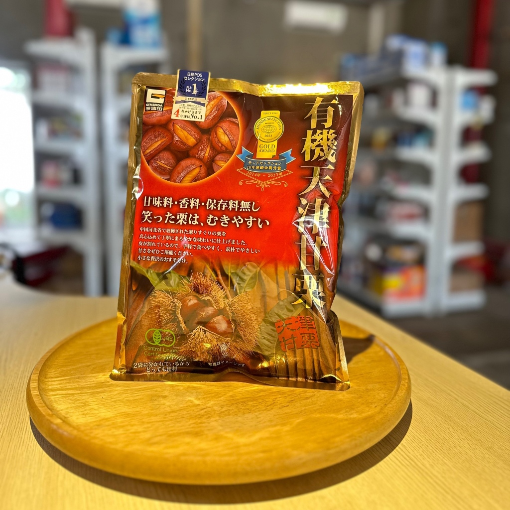 Hạt dẻ hấp hữu cơ Genseida Nhật Bản 260g (Date 10/2026)