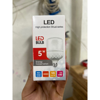 Bóng đèn Led thắp sáng đèn trang trí Mây Tre Đan