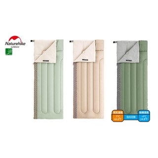 Túi ngủ văn phòng, dã ngoại nh20msd05 – thương hiệu: naturehike