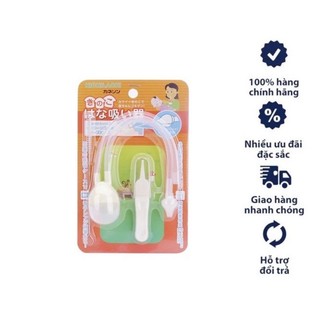 ￼Dụng cụ hút mũi kichilachi