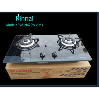 Bếp ga âm Rinnai RVB-2BG(Wv-M)N Đánh lửa IC (Pin) Cảm ứng ngắt gas, Chén đồng có đầu hâm