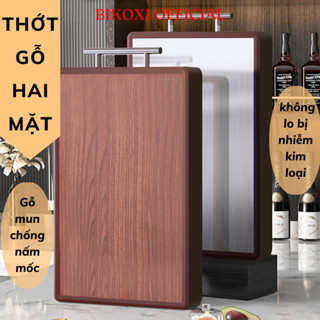 Thớt Gỗ 2 Mặt Chống Ẩm Mốc Không Han Gỉ An Toàn Vệ Sinh BIKOXI