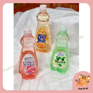 (Ảnh thật tự chụp) Nước rửa chén bát đồ dùng ăn dặm cho bé Rocket Nhật bản Shopbeho