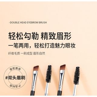 Cọ trang điểm mắt 2 đầu