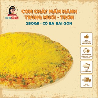 Cơm cháy đáy nồi mắm hành trứng muối không hộp - Cô Ba Sài Gòn