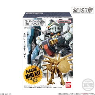 Mô hình lắp ráp Gundam Artifact 04
