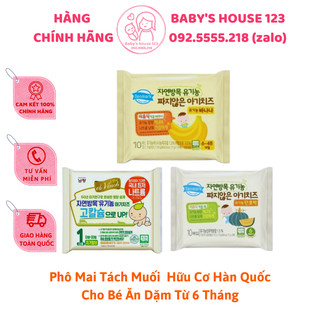 PHÔ MAI HỮU CƠ TÁCH MUỐI HÀN QUỐC (TÚI 10 MIẾNG x 18g)