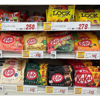 Pqs - kẹo kitkat nhật bản các vị