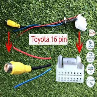 Rắc Camera lùi cho màn ô tô Toyota: Altis, Inova, Vios,...