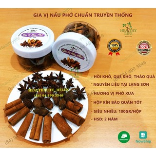 Gia vị nấu phở (thảo quả, quế khô, hoa hồi, 100g, aforex)