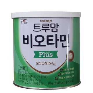 Men vi sinh Ildong Hàn Quốc (hộp 100 gói)