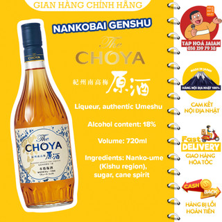 Nước mơ c.h.o.y.a nankobai genshu umeshu 720ml - hàng nội địa nhật 100%