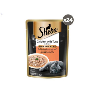 Pate gói Sheba dành cho mèo 70gr