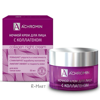 Kem dưỡng mặt collagen ban đêm ACHROMIN