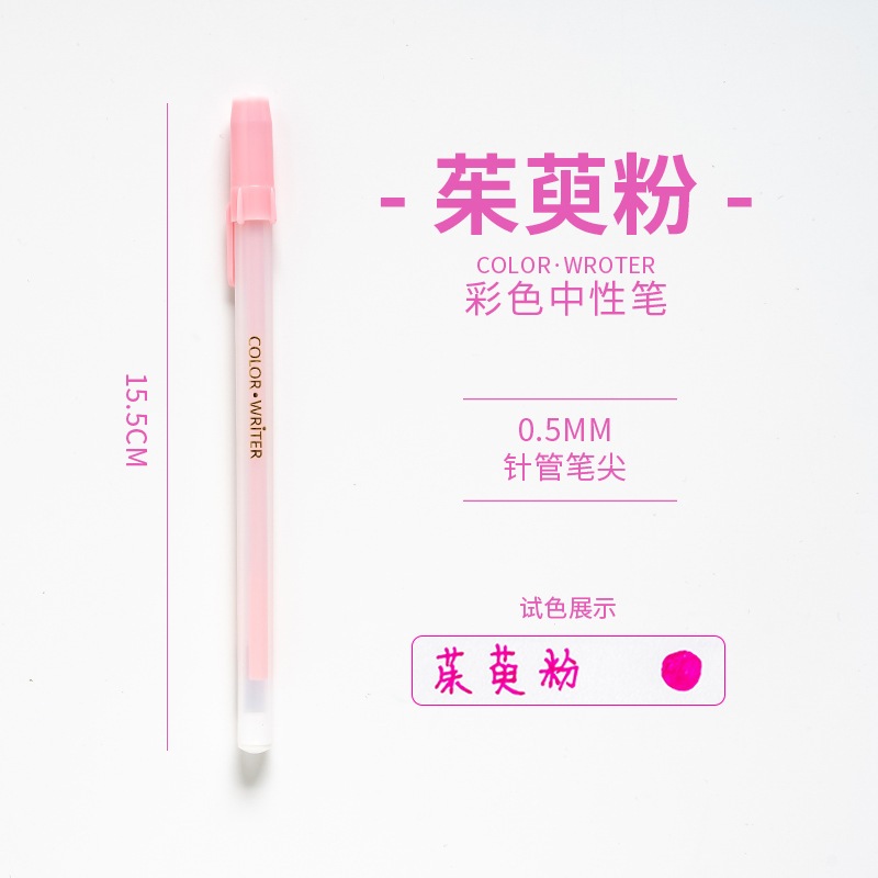 Box 6 bút gel màu Mura ngòi 0.5mm, Bút Nước Màu Học Sinh, Bút Màu Cao Cấp, Bút Văn Phòng Cao Cấp