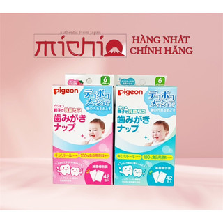 Giấy lau răng miệng cho bé 42 tờ pigeon nhật bản cho bé từ 6m+