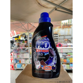 Nước giặt pao thái lan màu tím 850 ml .