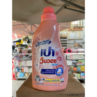 Nước giặt sả Pao thái lan màu Hồng 850 ml