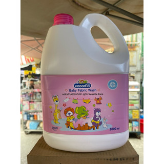 Nước giặt quần áo trẻ em KODOMO original màu Hồng 3lit